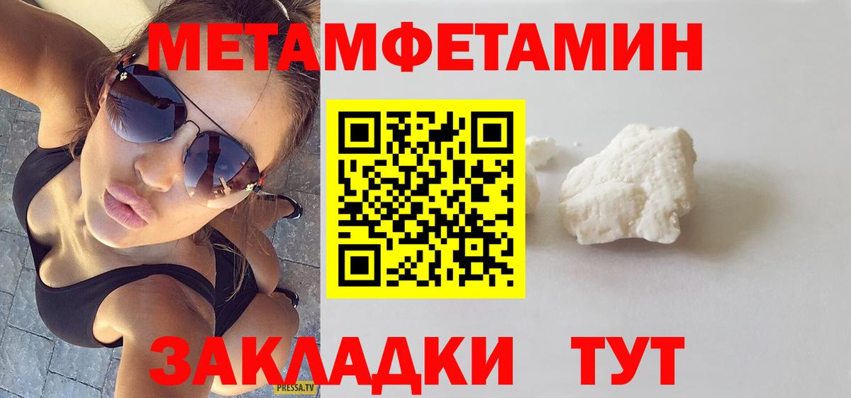 АМФ Розовый Каменск-Шахтинский