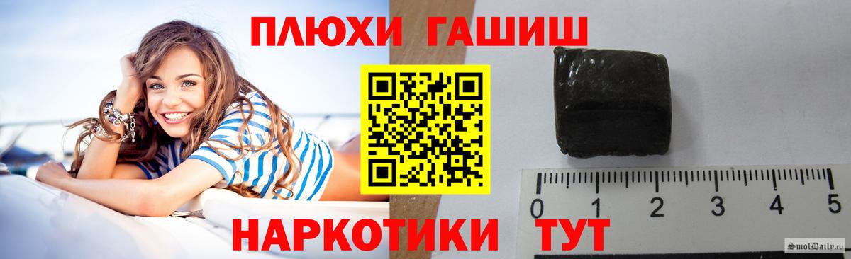 Гашиш Ice-O-Lator  где купить наркоту  Каменск-Шахтинский  Вход с VPN  ГАШ гарик 