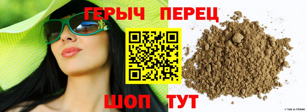 Героин Афган Каменск-Шахтинский