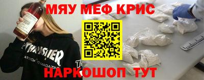 кристаллы Кулебаки