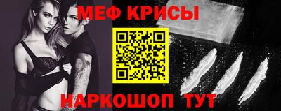 метамфетамин Кумертау