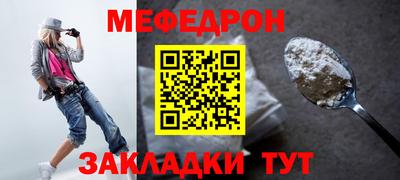 2c-b Кунгур