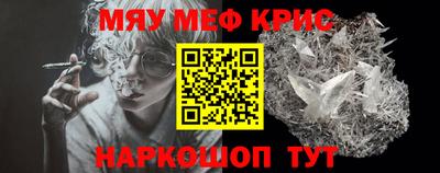кристаллы Кулебаки