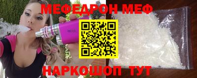 2c-b Кунгур