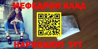 метамфетамин Кумертау