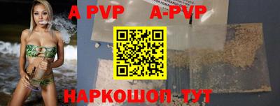 метамфетамин Кумертау
