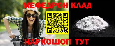 2c-b Кунгур