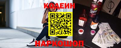 метамфетамин Кумертау