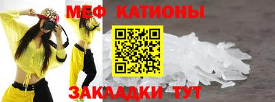 2c-b Кунгур