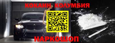 кристаллы Кулебаки