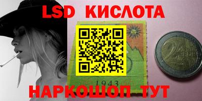 кристаллы Кулебаки