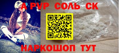 кристаллы Кулебаки