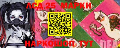 2c-b Кунгур