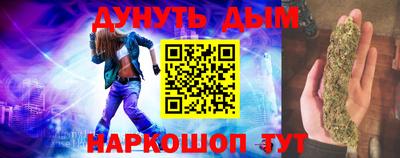метамфетамин Кумертау