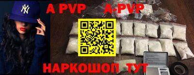 кристаллы Кулебаки