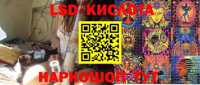 2c-b Кунгур