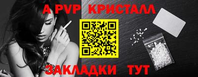 2c-b Кунгур