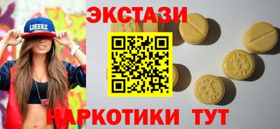 кристаллы Кулебаки
