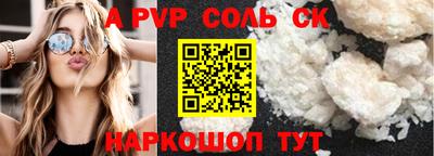 2c-b Кунгур