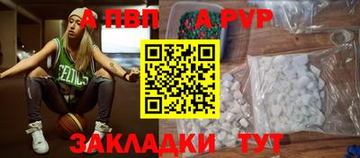 метамфетамин Кумертау