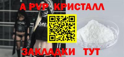 2c-b Кунгур