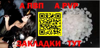 кристаллы Кулебаки