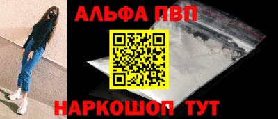 метамфетамин Кумертау