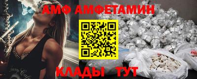 кристаллы Кулебаки