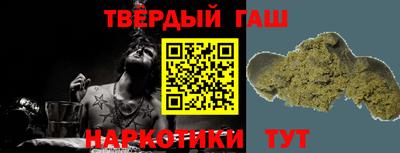 метамфетамин Кумертау