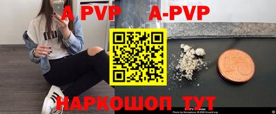 метамфетамин Кумертау