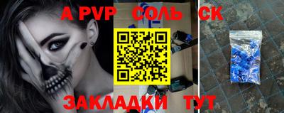 метамфетамин Кумертау