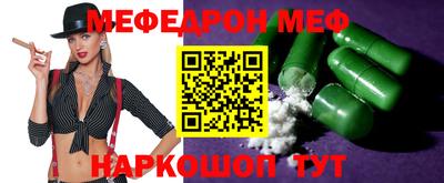 метамфетамин Кумертау