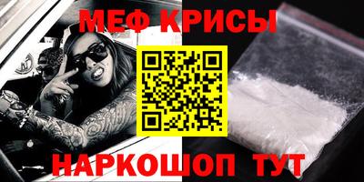 2c-b Кунгур