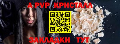 2c-b Кунгур