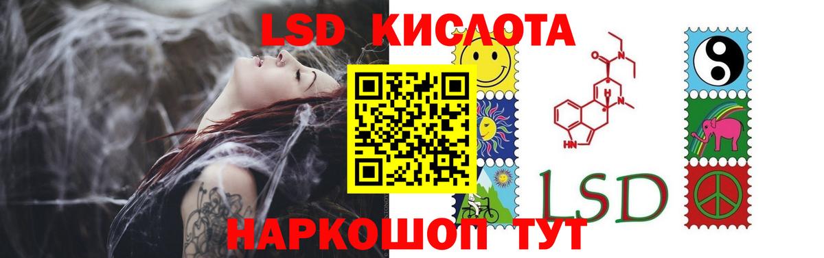ГАШ  Канабис  Гашиш  МЕТ  Экстази  МЕФ кристаллы  Каменск-Шахтинский  Вход с VPN 