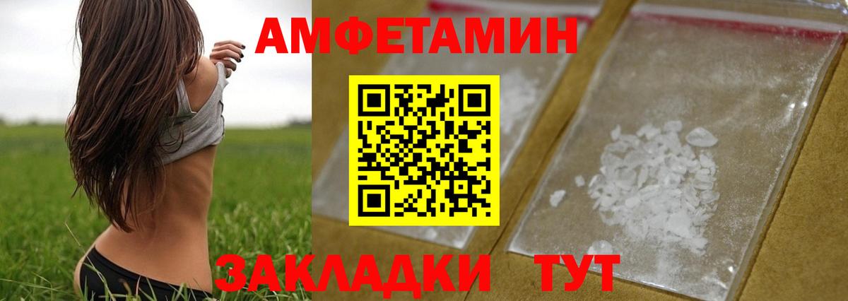 МЕТАМФЕТАМИН Methamphetamine Каменск-Шахтинский