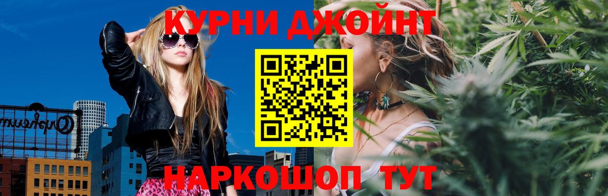 Конопля Amnesia Каменск-Шахтинский